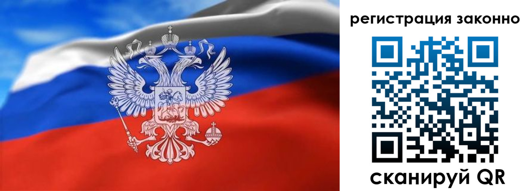 прописка для школы в Острогожске