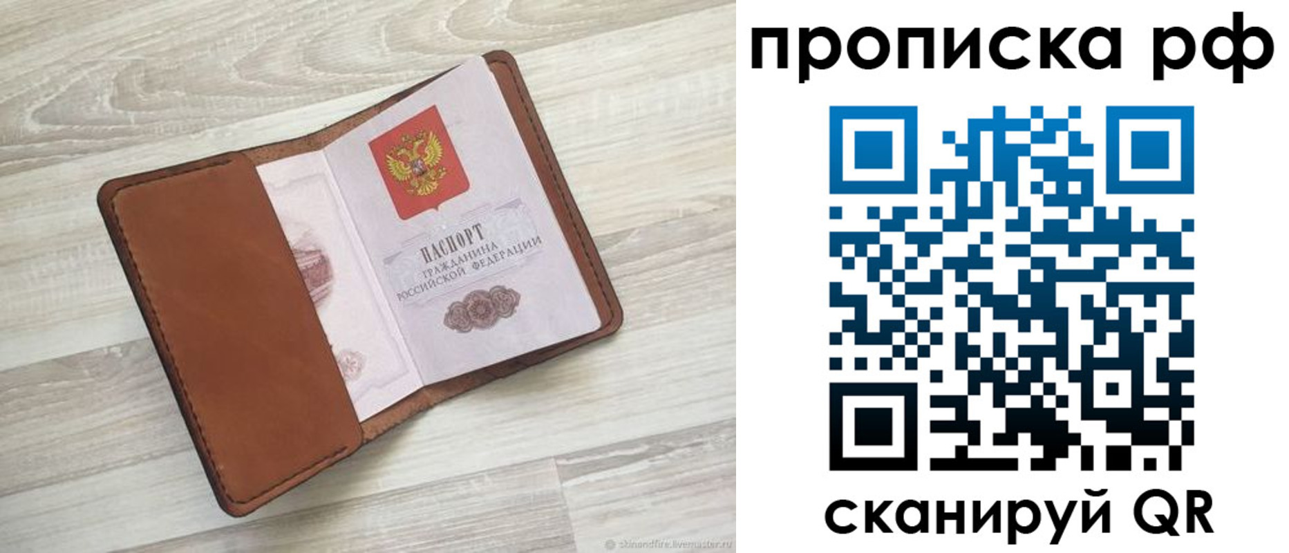регистрация в Острогожске