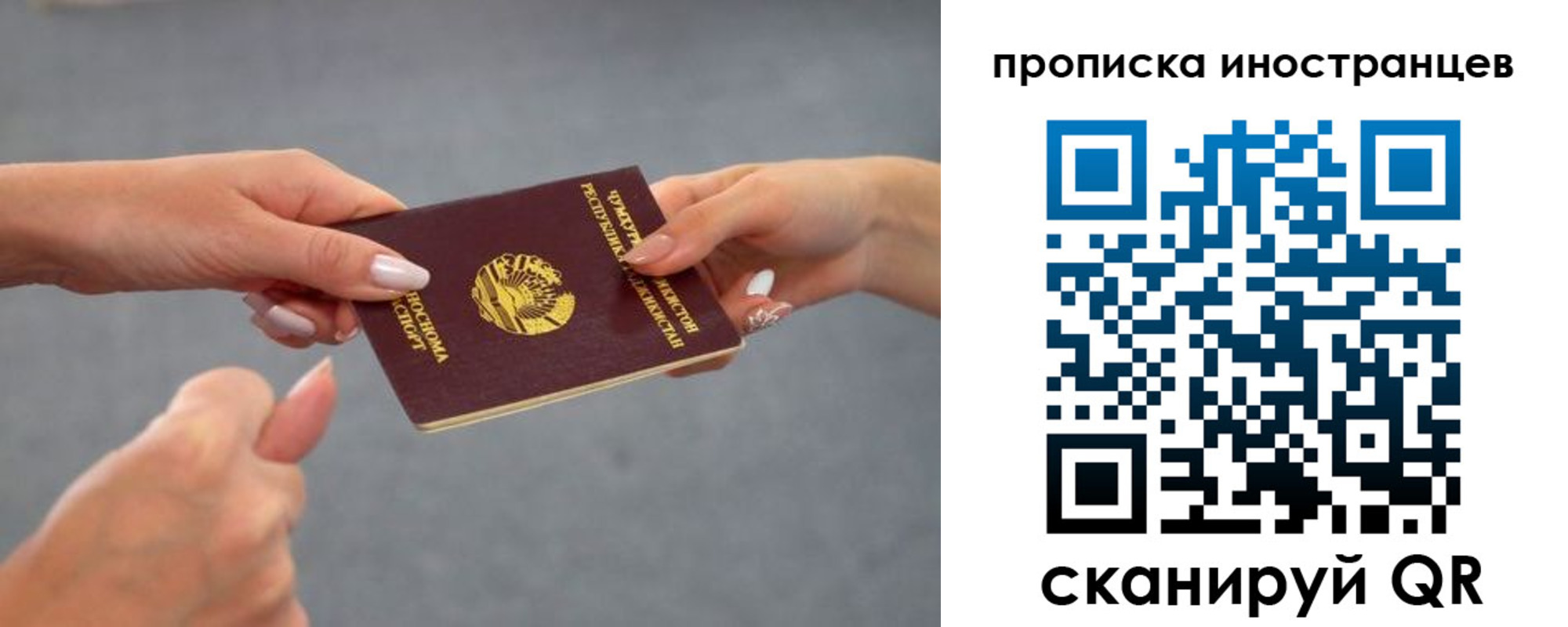 регистрация для дет. сада в Острогожске