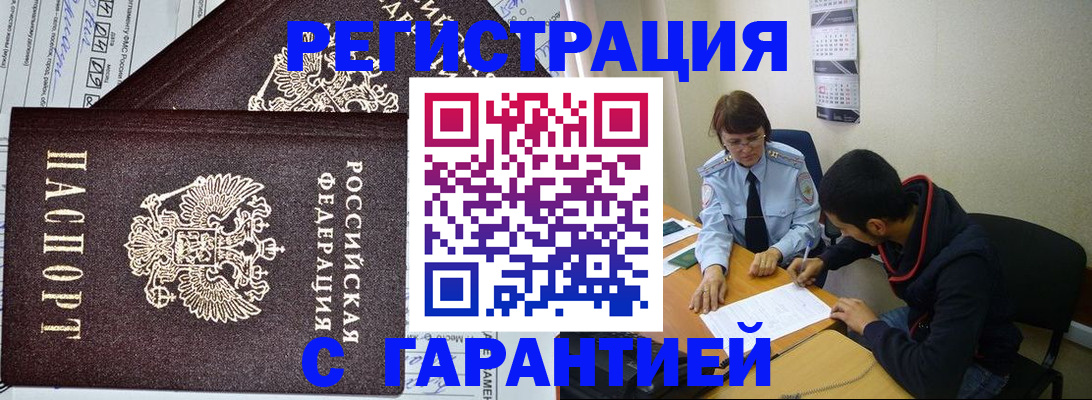 регистрация для дет. сада в Острогожске